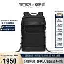 途明（TUMI）FREMONT男士双肩包日常通勤商务高端双肩包翻盖电脑包黑色 礼物