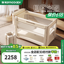 karmababy卡曼婴儿拼接床可移动折叠无缝多功能哄睡摇篮床便携新生宝宝床边 4D床垫+蚊帐+摇杆+置物篮+尿布台（26年新款）