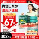 迪巧成人钙片120粒中老年孕妇哺乳期更年期男女士青少年补钙碳酸钙d3咀嚼片预防骨质疏松症腿抽筋含维生素D3