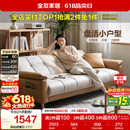 全友家居 现代简约布艺沙发床一体两用小户型直排折叠沙发床客厅家用