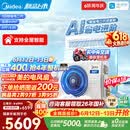 美的【价保618】3匹26款酷省电风管机一拖一 超一级能效【乐享升级款】中央空调 KFR-75T2W/B3-KSA(1)