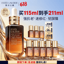 雅诗兰黛小棕瓶精华露115ml淡纹紧致抗老护肤品套装化妆品礼盒生日礼物