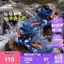 李宁童鞋儿童凉鞋男小童户外散热透气魔术贴运动休闲鞋31YKKS016-11