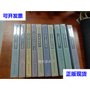 【二手9成新】中世纪哲学：劳特利奇哲学史（全十卷）英 泰勒 著韩东晖、聂敏里 冯俊 译 中国人民大学