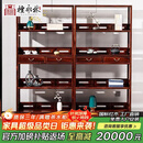 檀永林 红木家具印尼黑酸枝 (学名:阔叶黄檀）书架实木书柜新中式博古架多宝阁格 单个书架