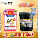 美孚（Mobil）美孚黑霸王超级柴机油 15W-40 CI-4级 18L重载长换油车队长途保养