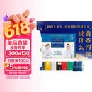 徐文兵 梁冬对话 黄帝内经说什么珍藏升级版（套装共7册） 黄帝内经 中医养生传统文化身心书籍
