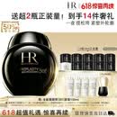 赫莲娜HR黑绷带面霜100ml抗皱紧致保湿护肤品化妆品礼盒生日礼物