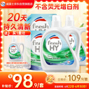 威露士清可新洗衣液松木香18.5斤（3L瓶+2.25L+2L袋x2）除菌除螨