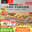 松下（Panasonic）【送烤盘】聚嗨盘电烤盘无烟涮烤一体烤肉盘家用烧烤多功能锅左右独立控温M1+AHM1