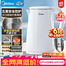 美的（Midea）电热水壶烧水壶1.7L304不锈钢0涂层双层隔热自动断电1500W养生冲奶 MK-SH17M130【价保618】