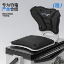 野营者钓箱坐垫护腰通用高弹带吸盘靠背折叠钓鱼垫子防屁股痛神器 黑战神【专为钓箱设计】折叠【带吸盘+固定带】可拆洗