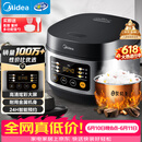 美的（Midea）【价保618】电饭煲电饭锅小型3升2-3人前置大屏面板24小时预约多功能家用智能电饭煲FB30Q1-406K