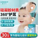 Care1st婴儿洗澡防水耳贴婴儿洗澡护耳贴洗头防水神器30贴