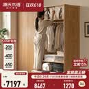 源氏木语 实木衣柜北欧卧室橡木移门收纳衣柜现代简约多功能储物柜 【10】2米衣柜升级(高2.2米)Y00E06
