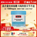 Swisse斯维诗 氨糖维骨力1500mg 成人中老年关节养护 180片/瓶