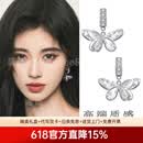 慕呈（MuurceeR）鞠婧祎同款耳环蝴蝶耳饰轻奢感耳扣耳钉气质甜美百搭女轻奢高级感 可代写贺卡，请咨询客服