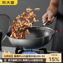 炊大皇炒锅304不锈钢有钛炒菜锅煎锅平底不粘炒锅32cm 可立可视盖不挑灶