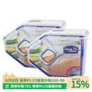 乐扣乐扣（LOCK&LOCK）厨房塑料杂粮储物米箱 谷物防潮防虫保鲜收纳容器两件套（5L*2）