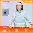 Converse匡威学生书包经典升级款学生通勤大容量双肩包休闲书包 天青色 M【30*13.5*43cm 约17L】