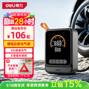 得力（deli）充气泵汽车轮胎打气泵胎压检测一键预设胎压无线锂电彩屏充气泵