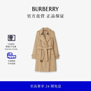 博柏利（BURBERRY）【礼物】女装 肯辛顿版型 - 中长款 Heritage Trench 风衣