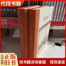 木趣居：家具中的嘉具9787108060662伍嘉恩著生活·读书·新知三