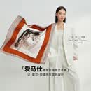 万事利【艺术家联名款】万事利桑蚕丝丝巾礼物大方巾马韵橘色88*88cm