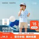 巴拉巴拉童装儿童短袖套装婴儿夏装2026新款男童宝宝Polo衫两件套t恤裤子