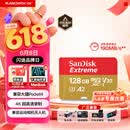 闪迪（SanDisk）128GB TF(MicroSD)内存卡4K极速金卡 A2 V30 U3 兼容大疆Pocket 4/Action 6运动相机 无人机存储卡