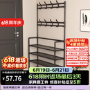木双福鞋架门口多层家用鞋帽一体鞋柜出租屋置物架宿舍收纳柜