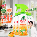 水卫士厨房重油污净480g*5瓶强力去污垢除菌油污清洁剂油烟机清洗水卫仕