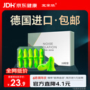 宜家依隔音耳塞睡眠超强级防噪音呼噜降噪睡觉静音不伤耳专业款10枚