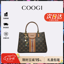 COOGI包包女包轻奢品牌手提托特包女士斜挎包情人节生日礼物送女友老婆 咖啡色 京仓直发