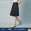诗凡黎（‘S EIFINI）【孟子义同款】学院风A字半身裙2026夏显瘦通勤设计感中裙 深藏青 预售[7月30日]发 M