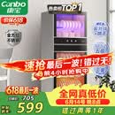 康宝（Canbo）消毒柜家用立式大容量高温烘干碗筷不锈钢餐具小型台式母婴儿奶瓶双门115L碗柜政府补贴XDZ100-D1
