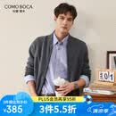 科蒙博卡科蒙博卡秋冬纯色拉链羊毛开衫外套男棒球领加厚针织上衣 乌云灰 M
