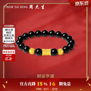 周大生【父亲节礼物】黄金手链六字真言足金黑曜石手串送男友爸爸