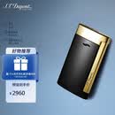 都彭（S.T.Dupont）法国都彭打火机SLIM7超薄炬式防风黑金配色27708男士礼物/商务