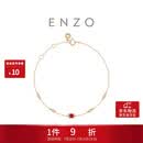 周大福ENZO  18K金红宝石钻石手链简约百搭女 EZV8986生日礼物
