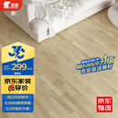 圣象三层实木复合地板ENF无醛级2.2米大板地暖NK1381灵动橡裸板