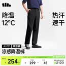 蕉下（beneunder）休闲裤子男四季可穿锥型裤通勤户外长裤速干百搭AL021 子墨灰 L