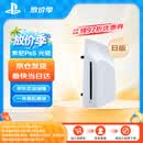 PlayStation索尼（SONY）【日版 光盘驱动器】 PS5专用光驱驱动器（单光驱）原装配件