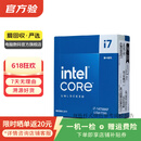 英特尔(Intel) 处理器 台式机CPU 游戏办公 畅玩无畏契约 二手CPU 可参考质检报告 Intel core i7