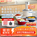 摩飞电器（Morphyrichards）【价保618】绞肉机 家用佐料机辅食机 多功能备餐绞肉切菜机电动料理机捣蒜器搅拌机绞馅机 MR9409