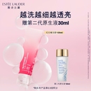 雅诗兰黛红石榴洁面乳125ml洗面奶护肤品套装化妆品礼盒生日礼物送女友