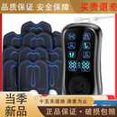 YUNNANBAIYAO肌肉电疗仪 理疗电疗仪家用低频脉冲经络按摩仪智能按摩 乳白色 双输出主机+一拖4线*2+贴片*10中文