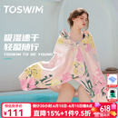 拓胜（TOSWIM）游泳速干浴巾温泉吸水巾男女成人披风运动健身旅行毛巾快干 萌粉回忆【160*80cm】