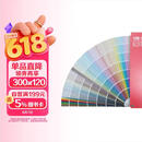 立邦1988色卡千色卡