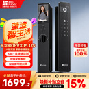 萤石Y3000FVX Plus智能锁 3D人脸识别支持掌静脉无需指纹 双摄双画面可视 家用全自动猫眼门铃视频门锁